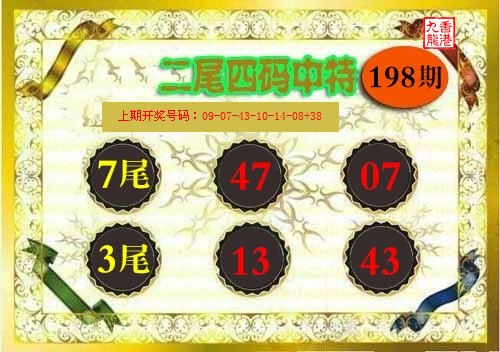 2026198